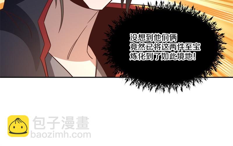 絕世戰魂 - 第740話 還有這種好事(1/4) - 3