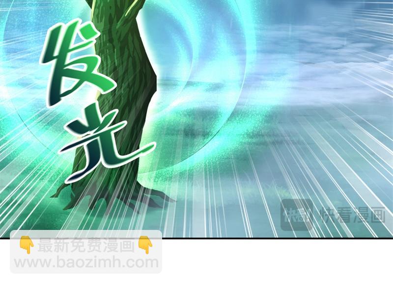 絕世戰魂 - 第740話 還有這種好事(1/4) - 5