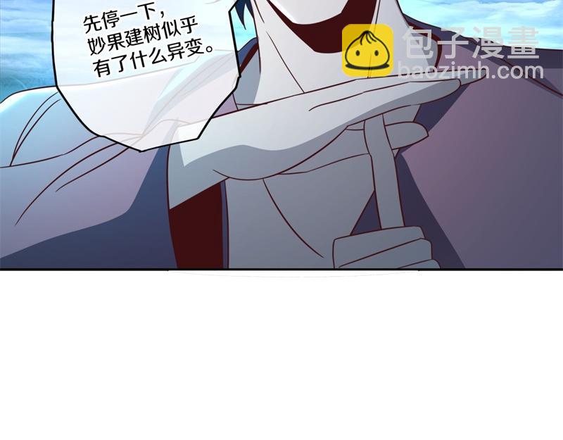 絕世戰魂 - 第740話 還有這種好事(1/4) - 7