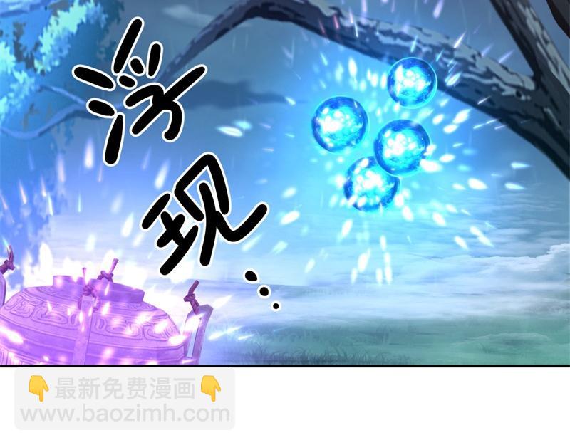 絕世戰魂 - 第740話 還有這種好事(1/4) - 4