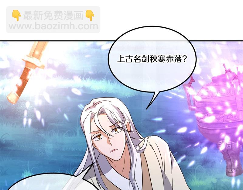 絕世戰魂 - 第740話 還有這種好事(1/4) - 6