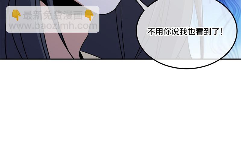 絕世戰魂 - 第740話 還有這種好事(1/4) - 3