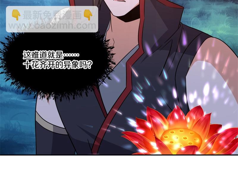 絕世戰魂 - 第740話 還有這種好事(1/4) - 5