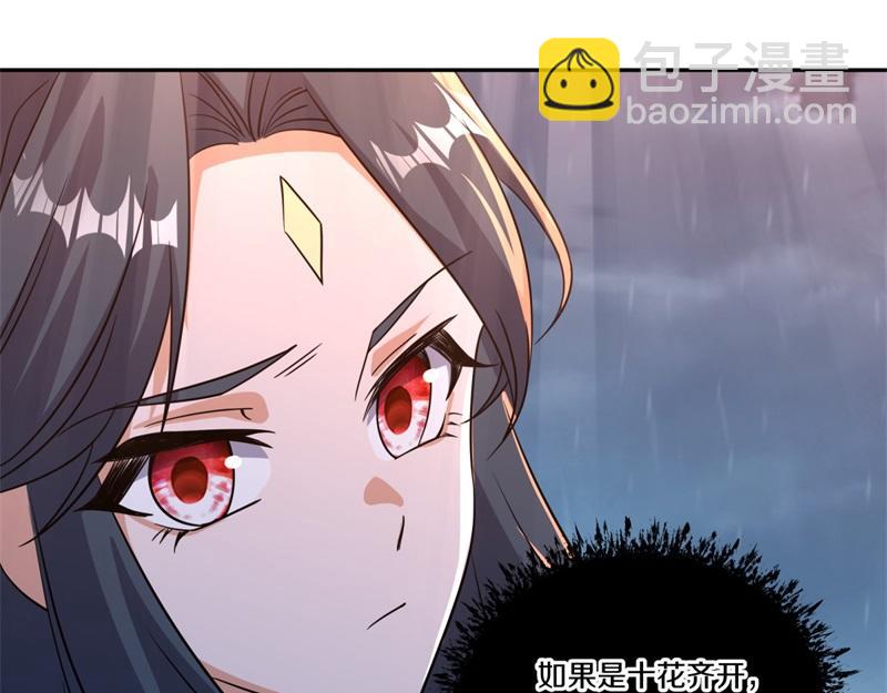 絕世戰魂 - 第740話 還有這種好事(1/4) - 7