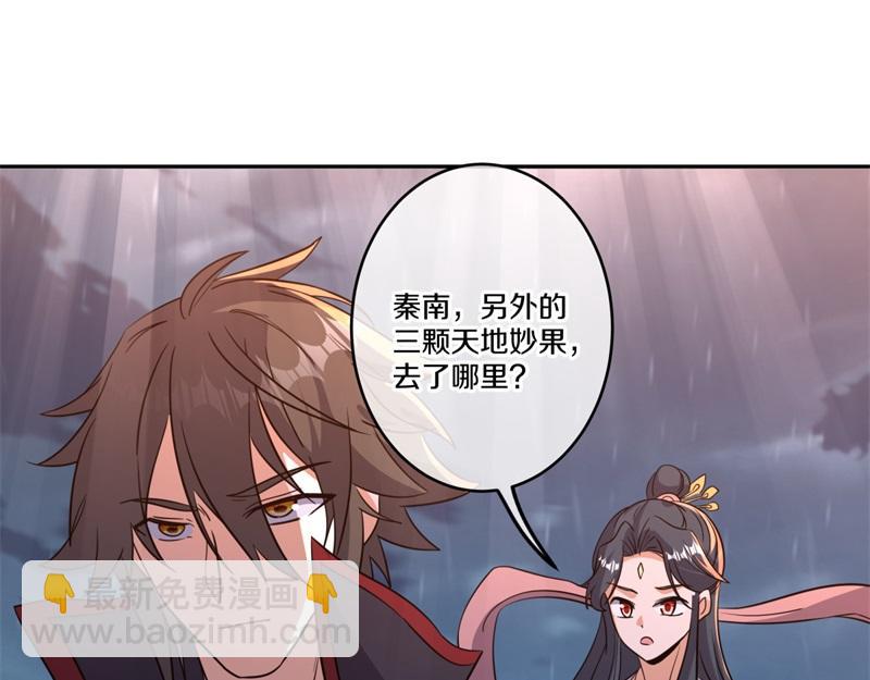 絕世戰魂 - 第740話 還有這種好事(1/4) - 1