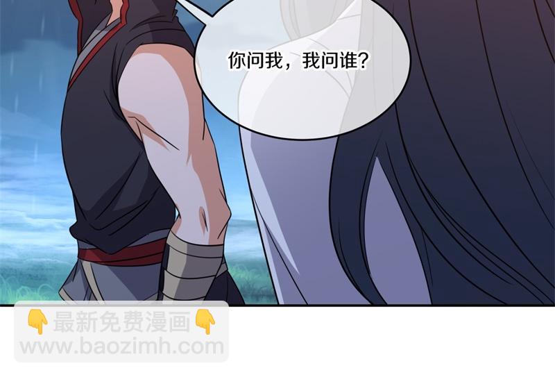 絕世戰魂 - 第740話 還有這種好事(2/4) - 7