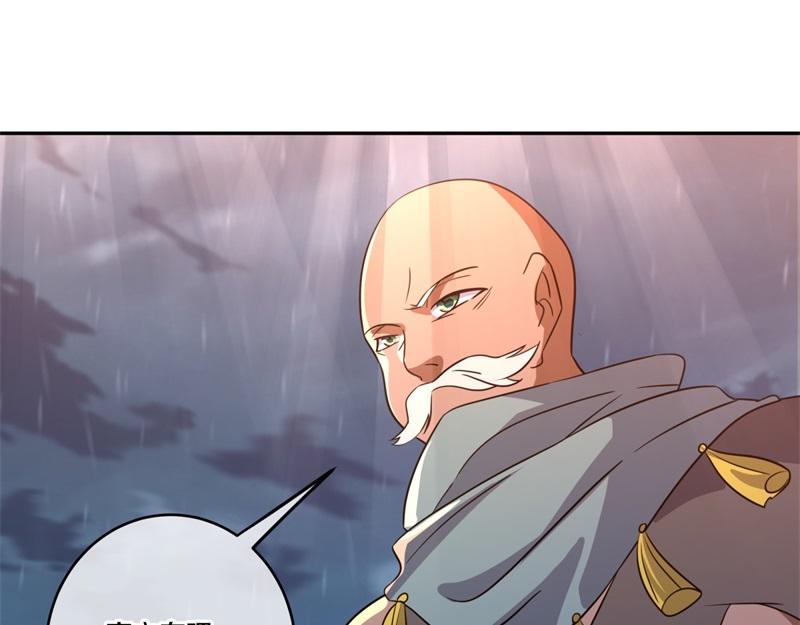 絕世戰魂 - 第740話 還有這種好事(2/4) - 2