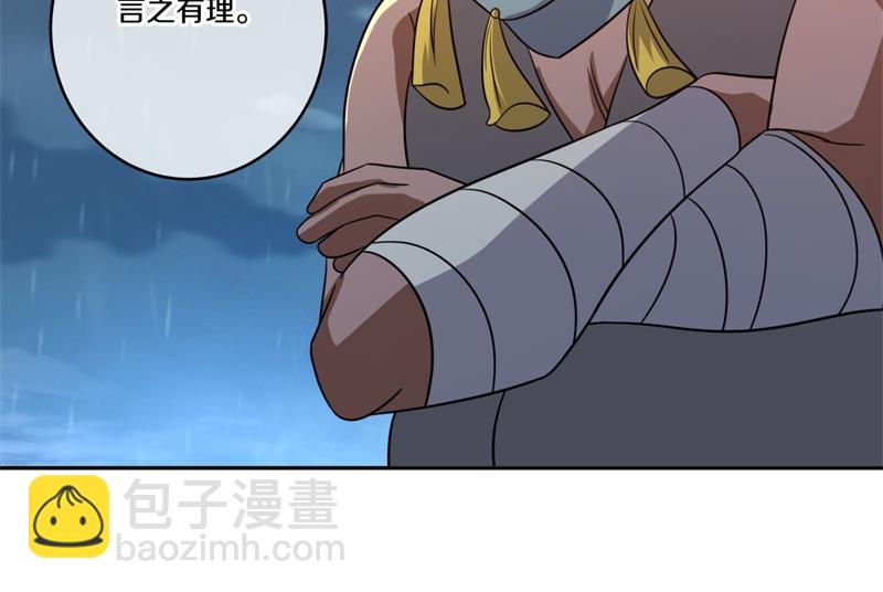 絕世戰魂 - 第740話 還有這種好事(2/4) - 3