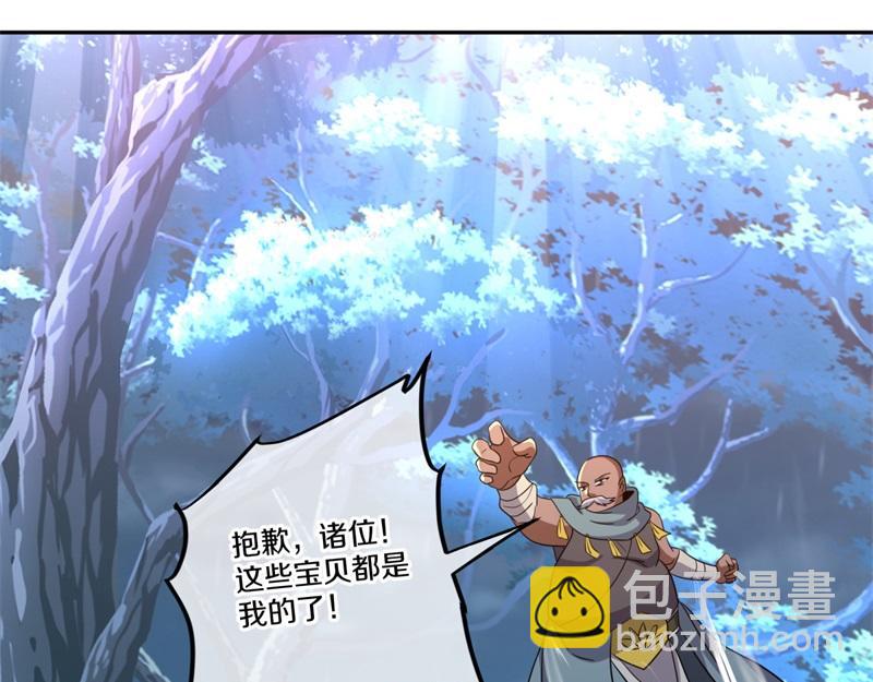 絕世戰魂 - 第740話 還有這種好事(2/4) - 4