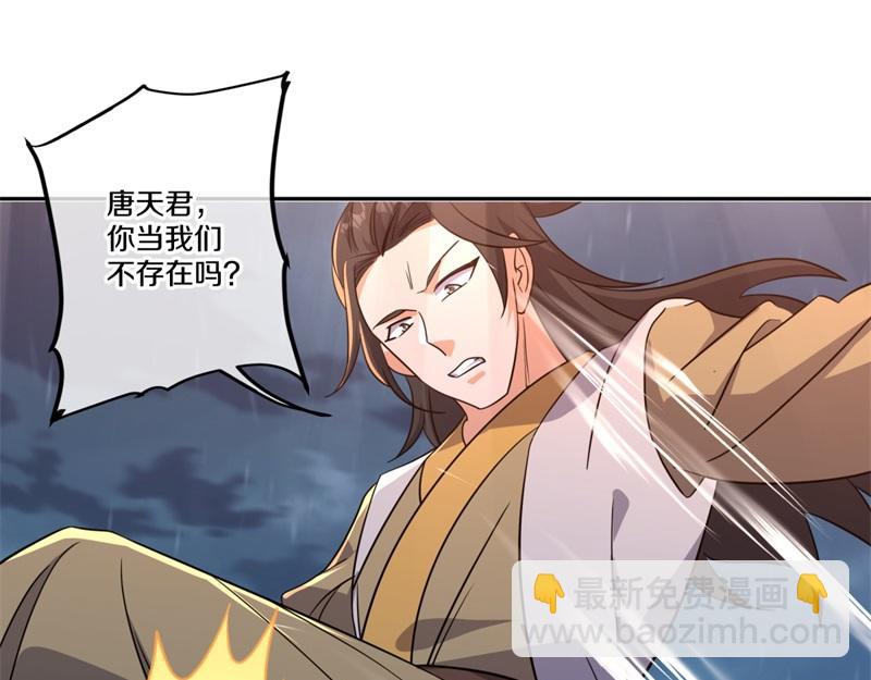 絕世戰魂 - 第740話 還有這種好事(2/4) - 7