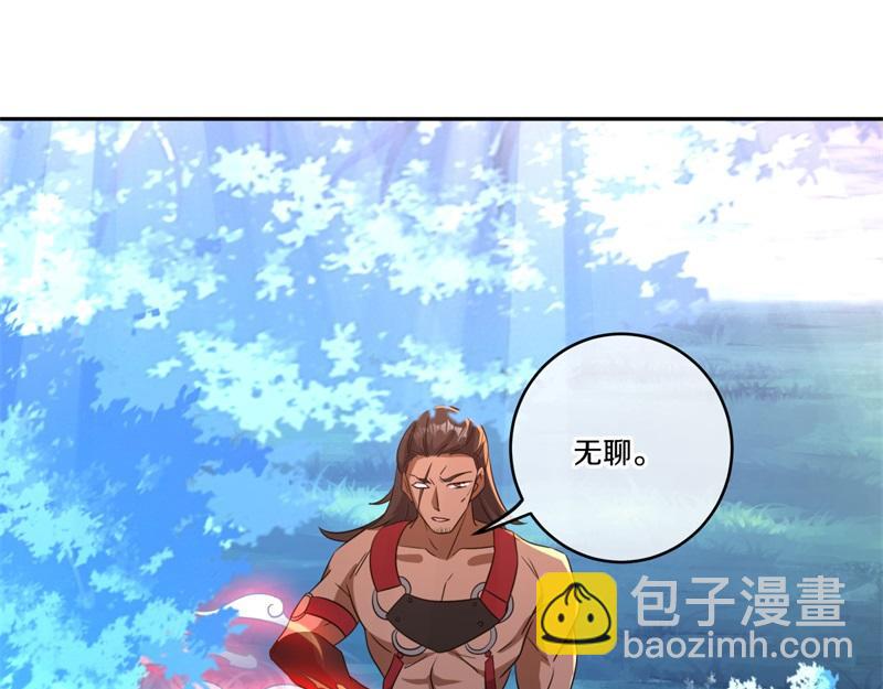 絕世戰魂 - 第740話 還有這種好事(2/4) - 4