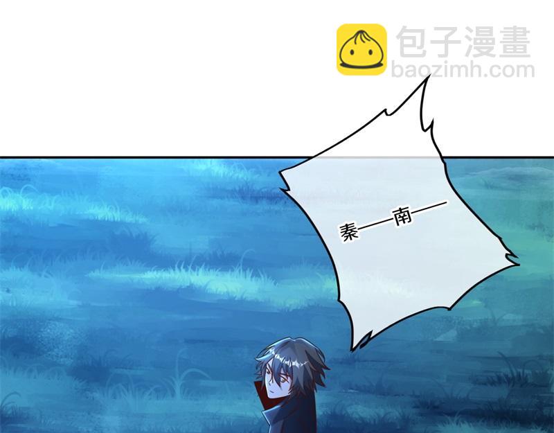 絕世戰魂 - 第740話 還有這種好事(1/4) - 7