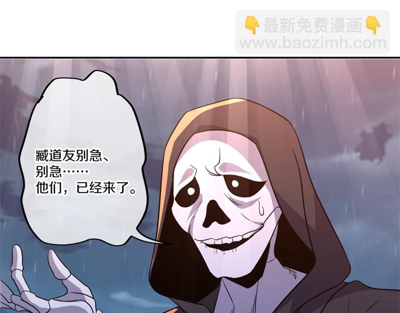 絕世戰魂 - 第740話 還有這種好事(2/4) - 2