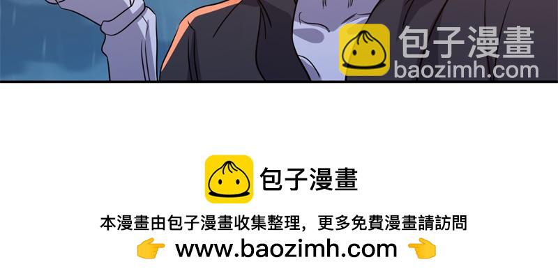 絕世戰魂 - 第740話 還有這種好事(2/4) - 3