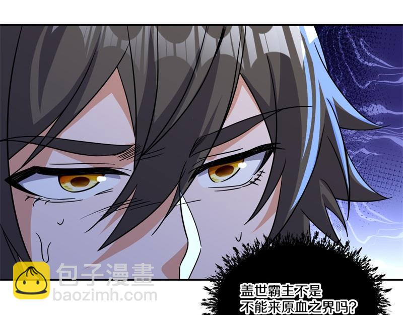 絕世戰魂 - 第740話 還有這種好事(2/4) - 1