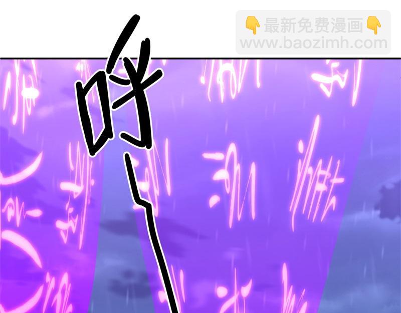 絕世戰魂 - 第740話 還有這種好事(2/4) - 5