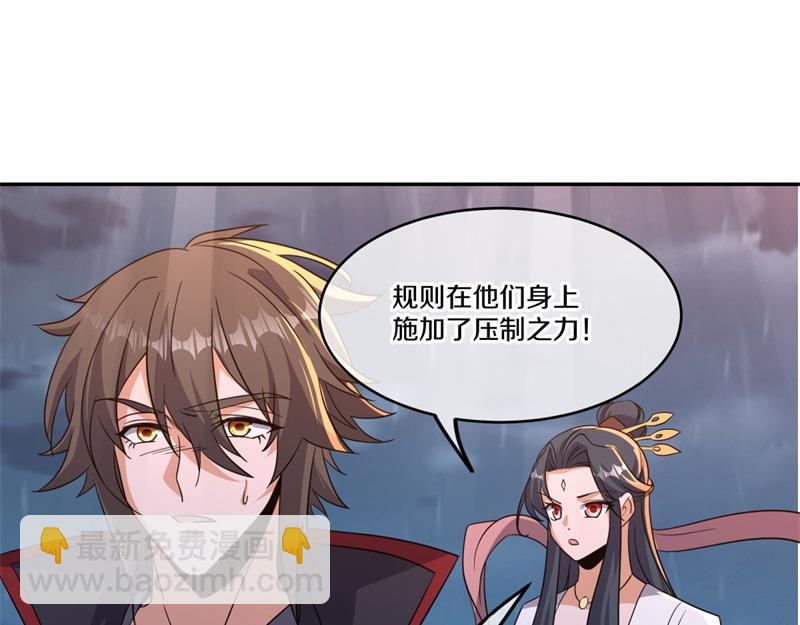 絕世戰魂 - 第740話 還有這種好事(2/4) - 8