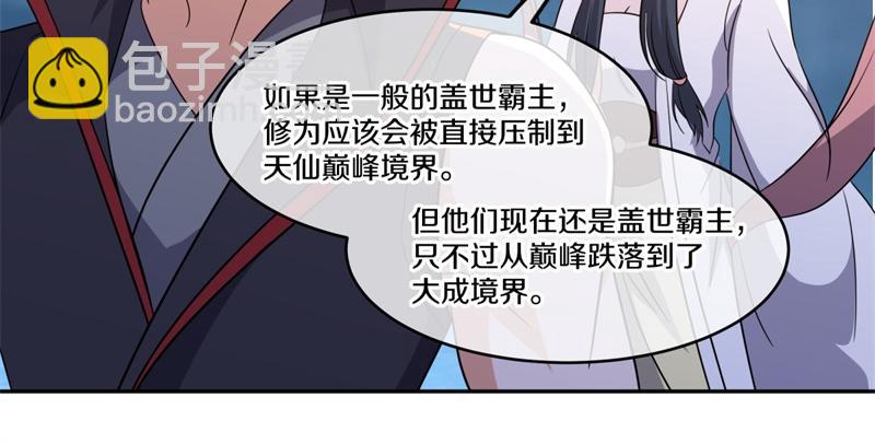 絕世戰魂 - 第740話 還有這種好事(2/4) - 1