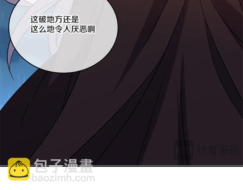 絕世戰魂 - 第740話 還有這種好事(2/4) - 3