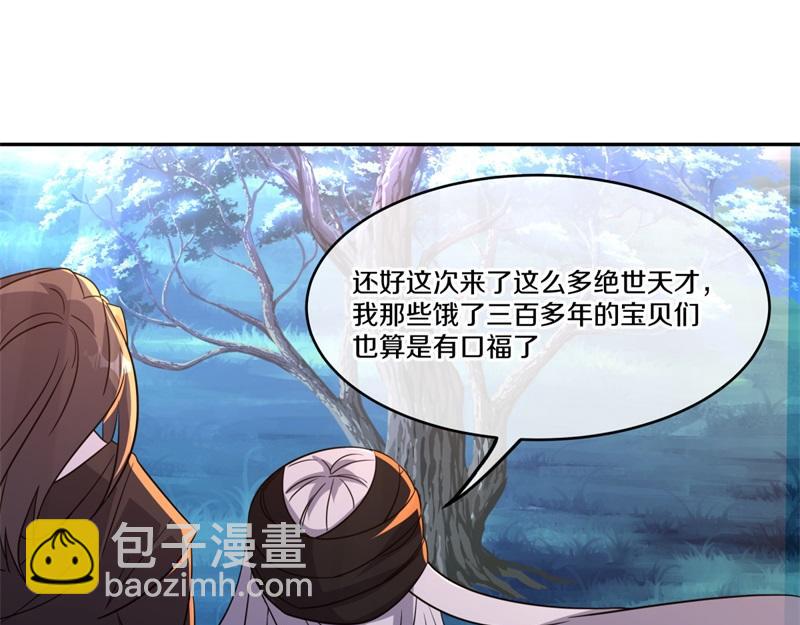 絕世戰魂 - 第740話 還有這種好事(2/4) - 5