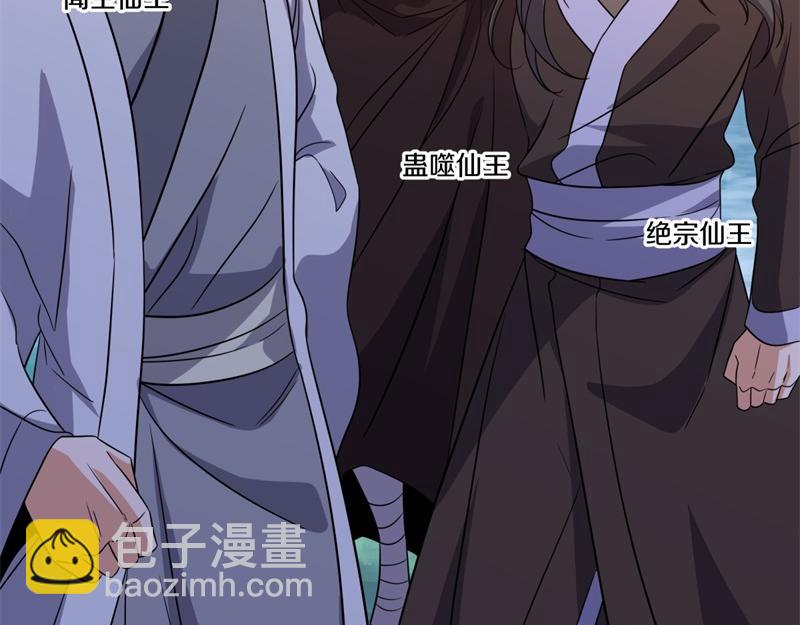 絕世戰魂 - 第740話 還有這種好事(2/4) - 2