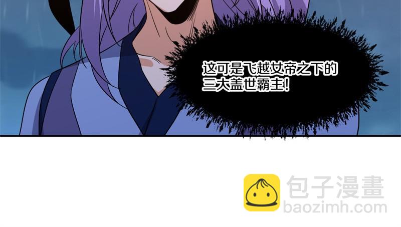 絕世戰魂 - 第740話 還有這種好事(2/4) - 5