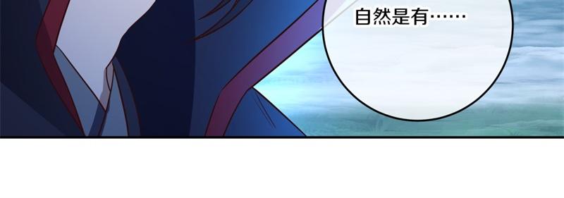 絕世戰魂 - 第741話 崩滅穹宇戰刀(1/4) - 7