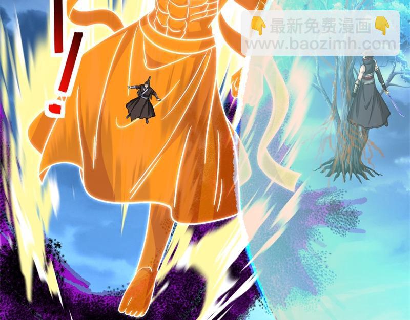 絕世戰魂 - 第742話 諸仙傳人(3/4) - 8