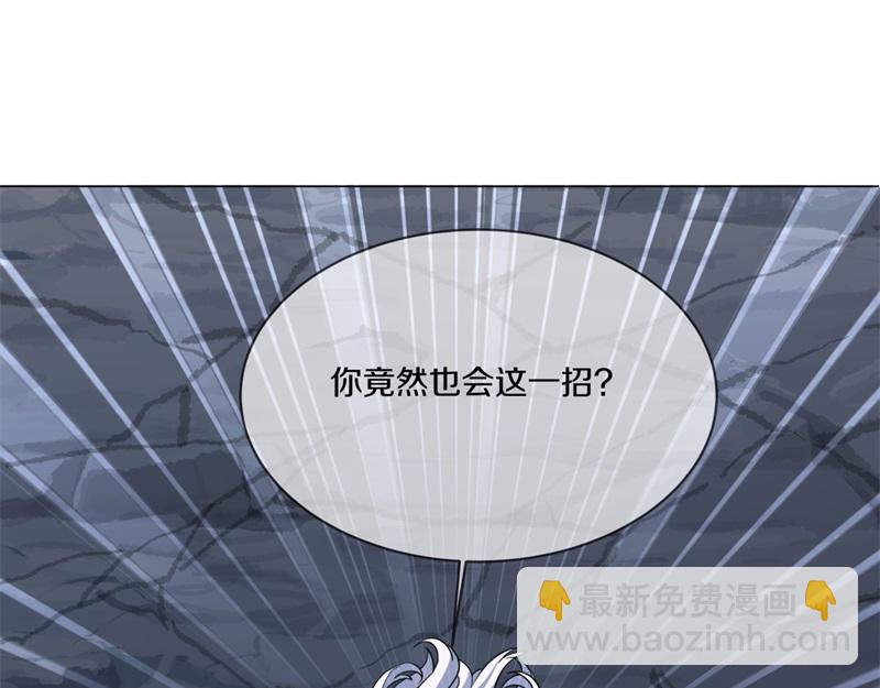 絕世戰魂 - 第742話 諸仙傳人(3/4) - 8