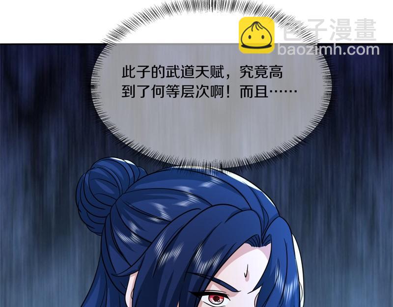 絕世戰魂 - 第742話 諸仙傳人(3/4) - 6