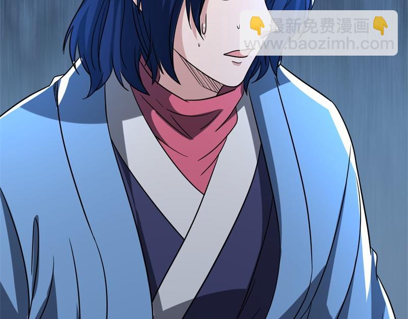 絕世戰魂 - 第742話 諸仙傳人(3/4) - 7