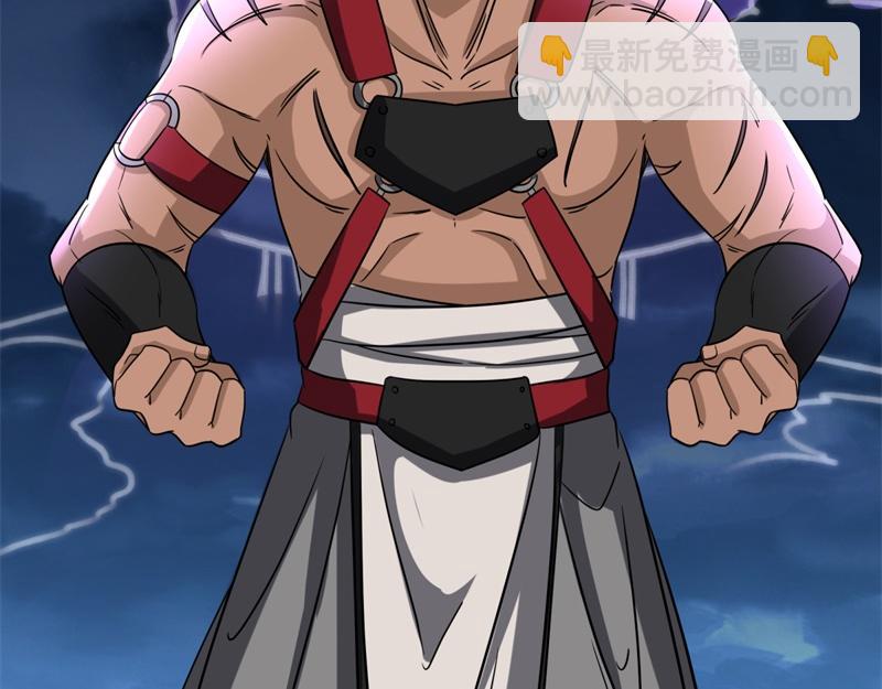 絕世戰魂 - 第742話 諸仙傳人(3/4) - 5