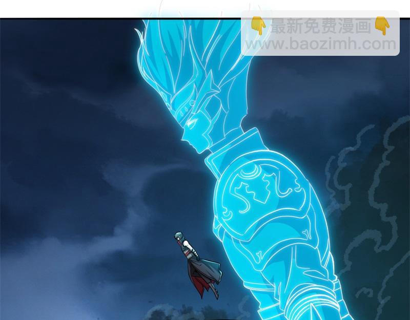 絕世戰魂 - 第742話 諸仙傳人(3/4) - 7