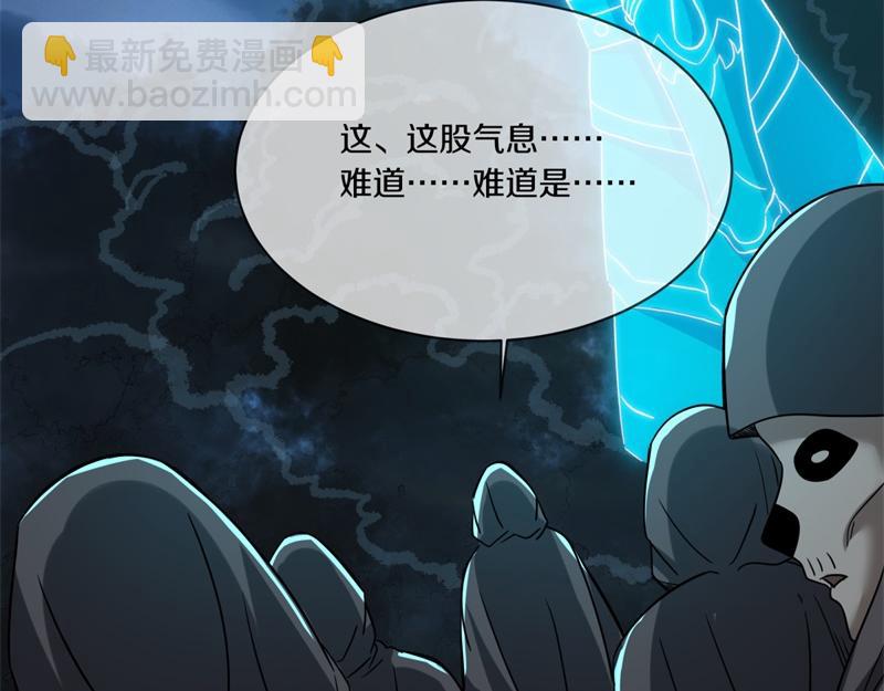 絕世戰魂 - 第742話 諸仙傳人(3/4) - 8