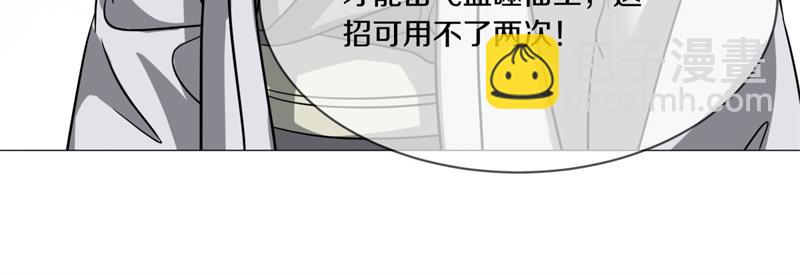 絕世戰魂 - 第742話 諸仙傳人(1/4) - 5