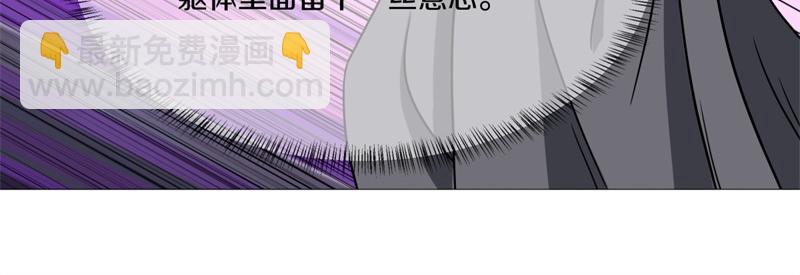 絕世戰魂 - 第742話 諸仙傳人(3/4) - 4