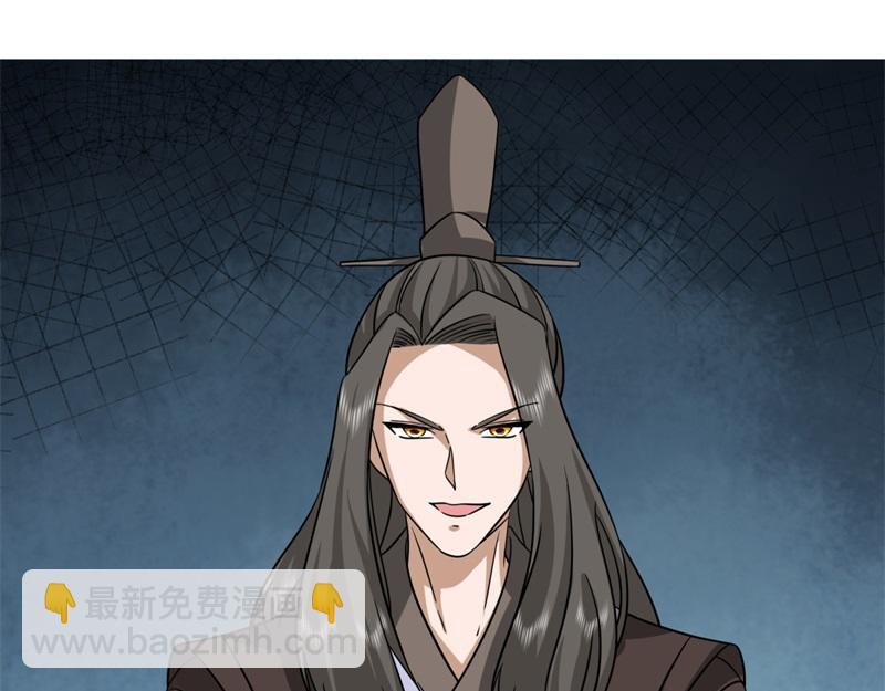 絕世戰魂 - 第742話 諸仙傳人(1/4) - 6