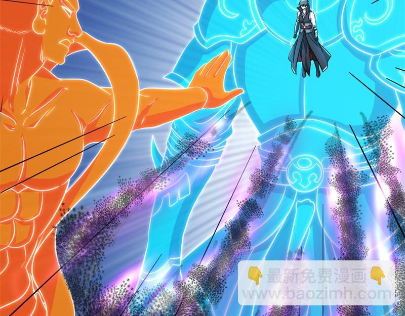 絕世戰魂 - 第742話 諸仙傳人(3/4) - 4