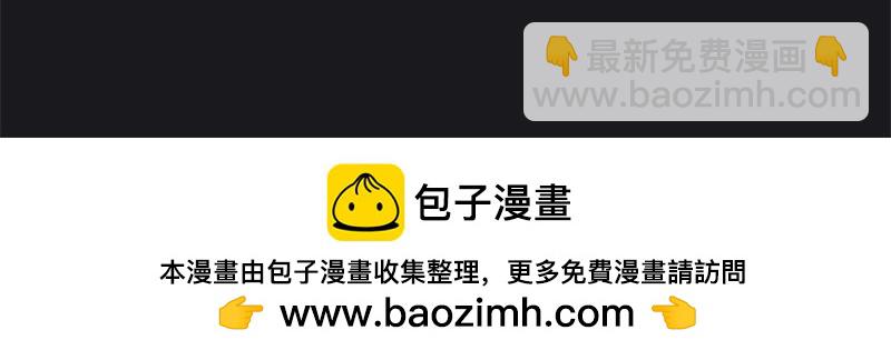 絕世戰魂 - 第742話 諸仙傳人(3/4) - 6