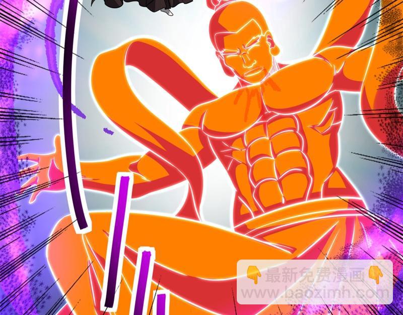 絕世戰魂 - 第742話 諸仙傳人(4/4) - 6