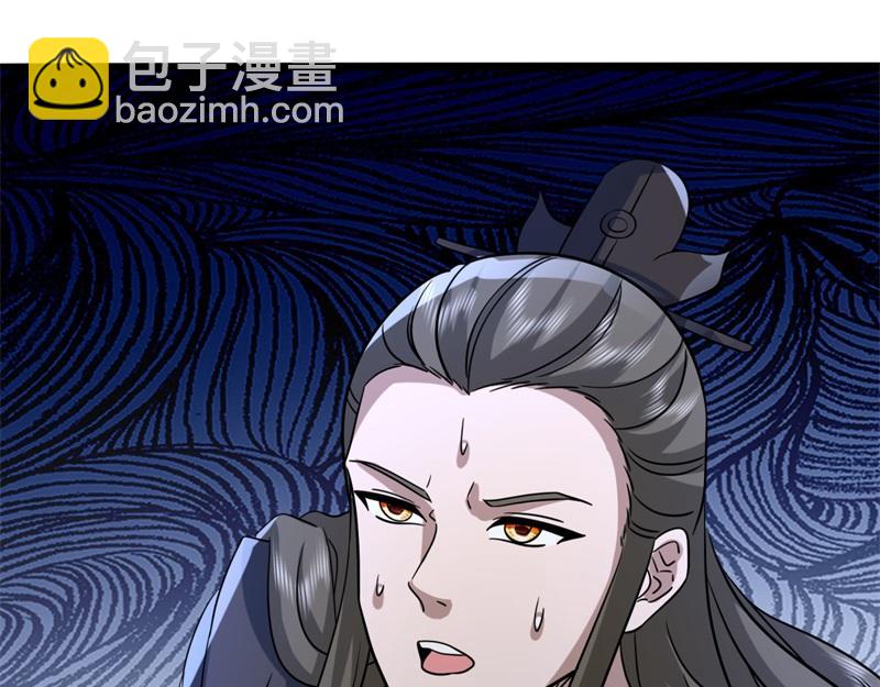 絕世戰魂 - 第742話 諸仙傳人(4/4) - 6