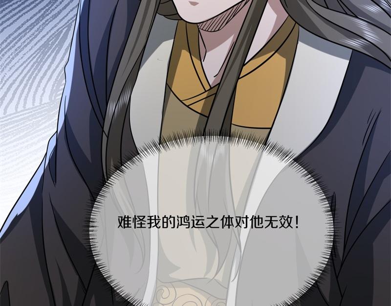 絕世戰魂 - 第742話 諸仙傳人(4/4) - 7