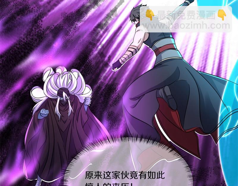 絕世戰魂 - 第742話 諸仙傳人(4/4) - 3