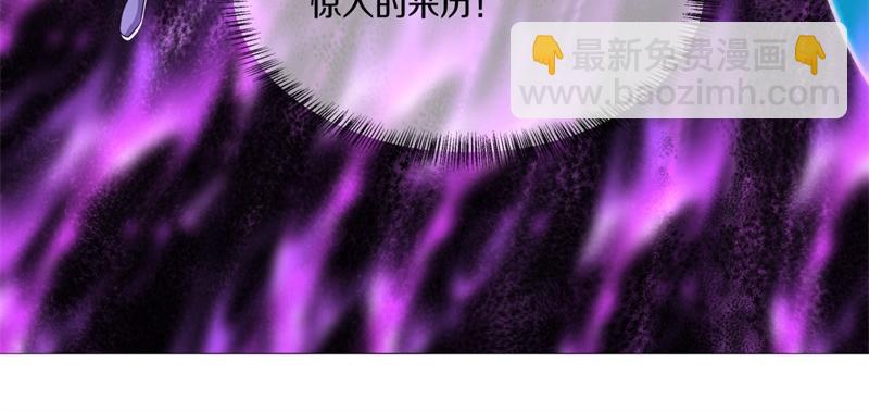 絕世戰魂 - 第742話 諸仙傳人(4/4) - 4