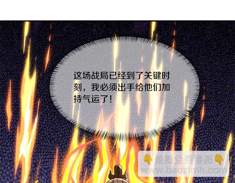 絕世戰魂 - 第742話 諸仙傳人(4/4) - 5