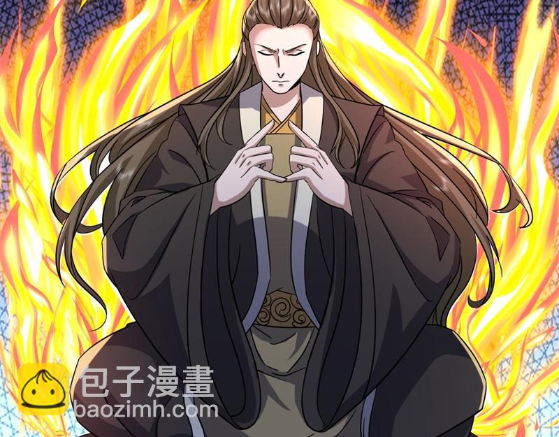 絕世戰魂 - 第742話 諸仙傳人(4/4) - 6