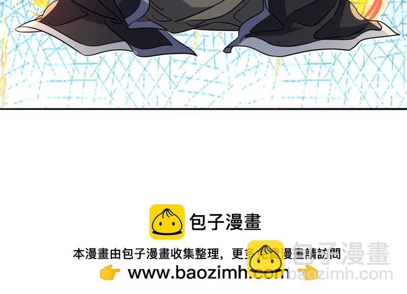 絕世戰魂 - 第742話 諸仙傳人(4/4) - 7