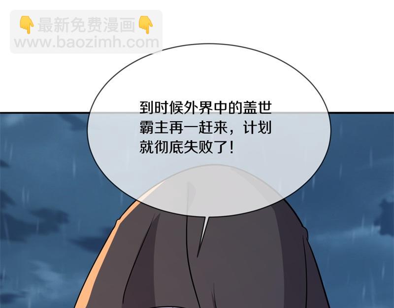 絕世戰魂 - 第742話 諸仙傳人(4/4) - 4