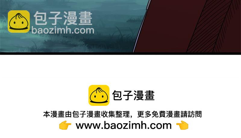 絕世戰魂 - 第742話 諸仙傳人(4/4) - 2