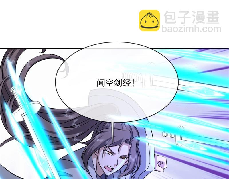 絕世戰魂 - 第742話 諸仙傳人(1/4) - 4